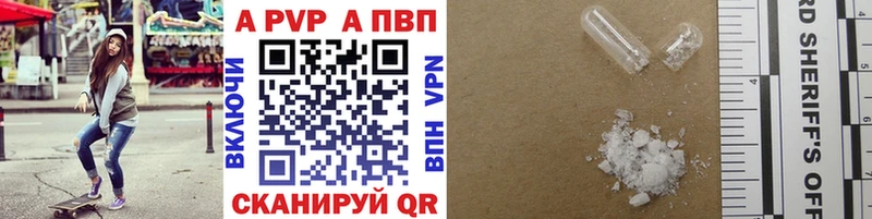 Alfa_PVP Соль  гидра онион  Светлоград  закладки 