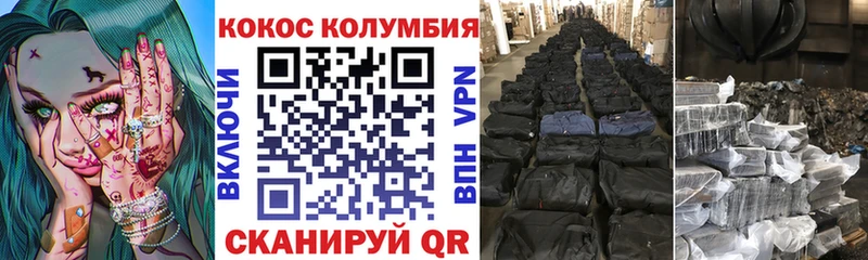 Кокаин Боливия Светлоград