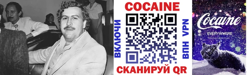omg ONION  Светлоград  Кокаин FishScale  хочу наркоту 