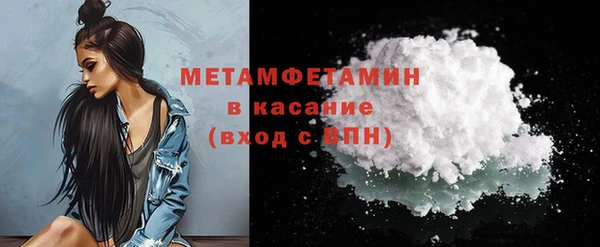 марки lsd Арсеньев