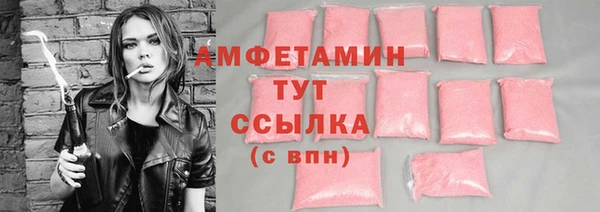 марки lsd Арсеньев