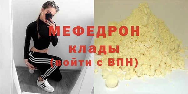 сатива Армянск