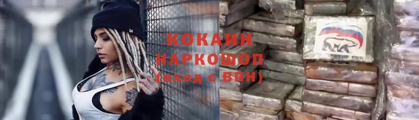 марки lsd Арсеньев