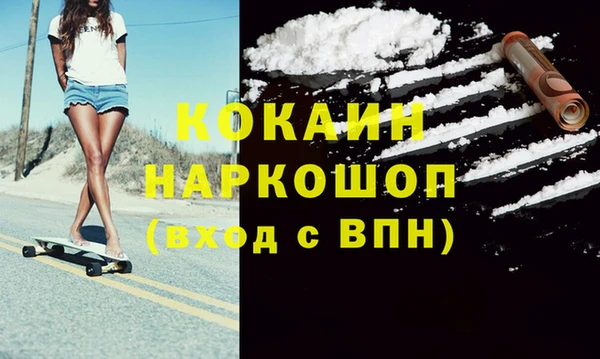 марки lsd Арсеньев