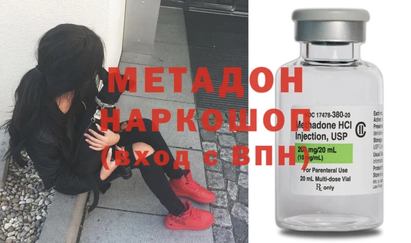 марки lsd Арсеньев
