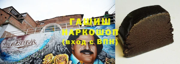 марки lsd Арсеньев