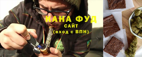 сатива Армянск