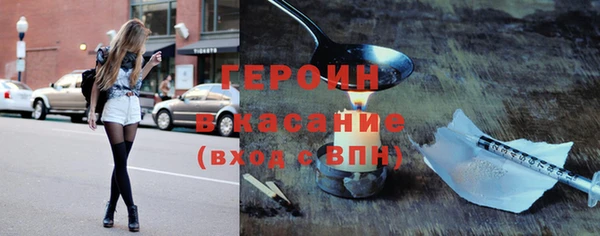 сатива Армянск