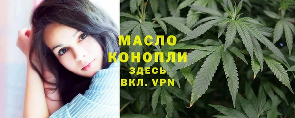марки lsd Арсеньев