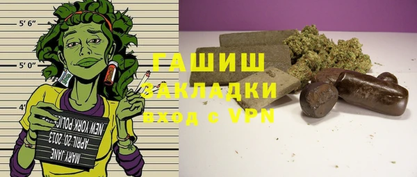 сатива Армянск
