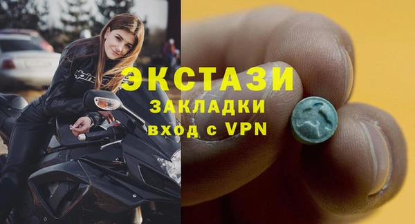 сатива Армянск