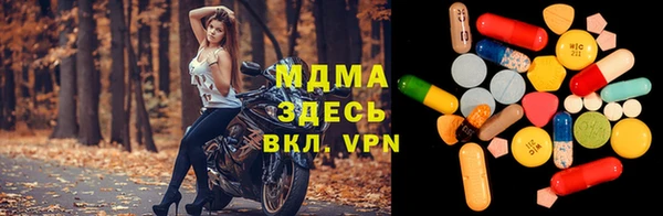 марки lsd Арсеньев