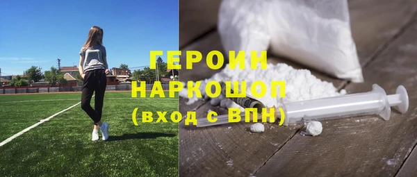 марки lsd Арсеньев