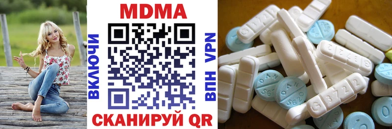 MDMA VHQ  что такое   Светлоград 