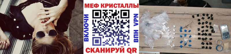 Мефедрон мяу мяу  Светлоград 