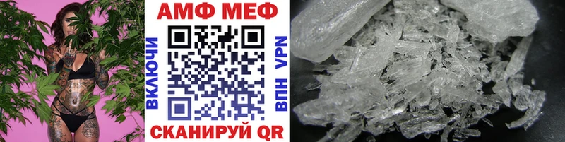 МЕТАМФЕТАМИН витя  Светлоград 