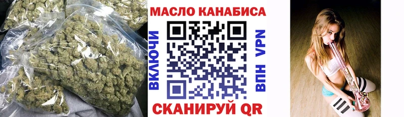 ТГК Wax  Светлоград 